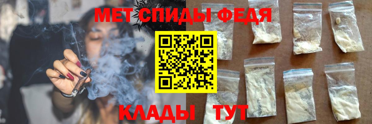 Амфетамин VHQ  Вход с VPN  Тихвин 