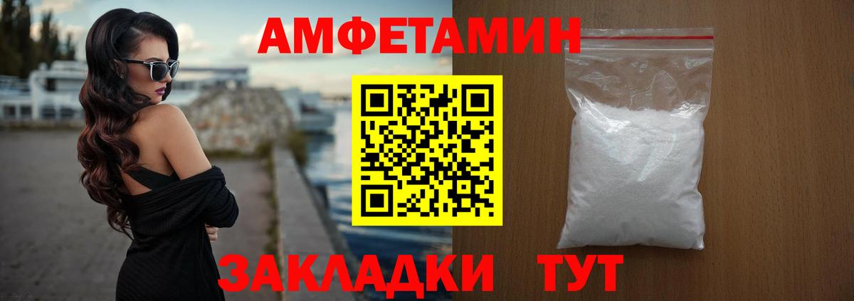 Амфетамин 98% Тихвин