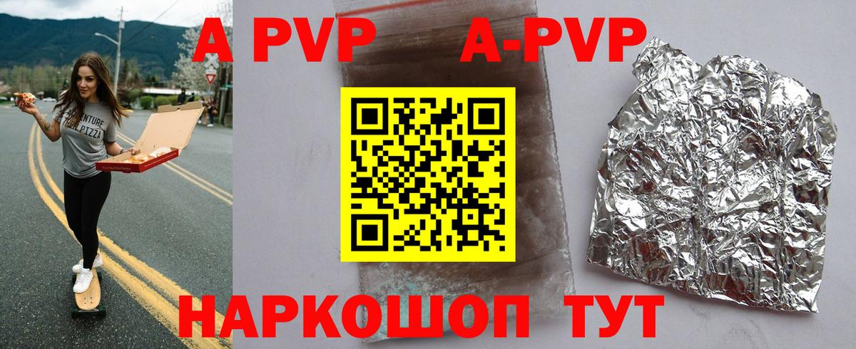 Каннабис  COCAIN  Тихвин  ЭКСТАЗИ  Вход с VPN  Мефедрон кристаллы 