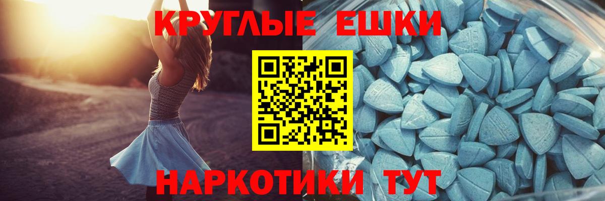 Ecstasy 300 mg Тихвин