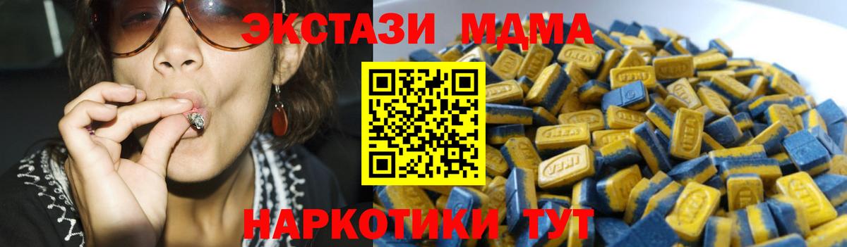Ecstasy  Вход с VPN  купить наркотик  ЭКСТАЗИ Punisher  Тихвин 