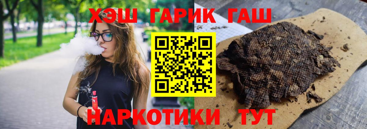 Тихвин  ГАШ AMNESIA HAZE  Гашиш  что такое   Вход с VPN  Гашиш Premium 