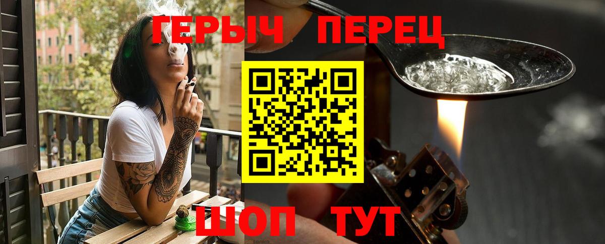 Тихвин  ГЕРОИН афганец  Вход с VPN 