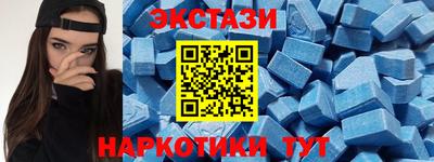 ALPHA PVP Бузулук