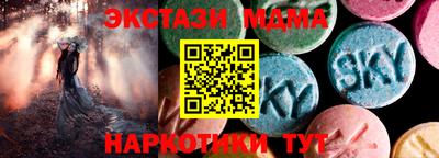 MDMA Бугуруслан