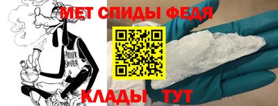 мефедрон Ливны