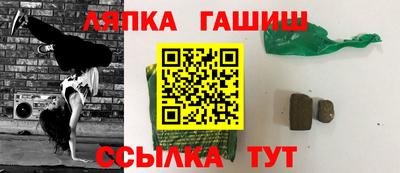 ALPHA PVP Бузулук
