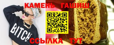сатива Будённовск