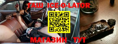 ALPHA PVP Бузулук
