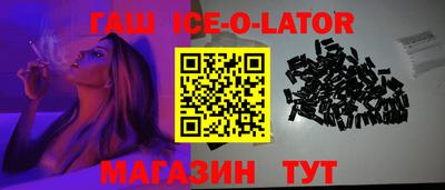 ALPHA PVP Бузулук