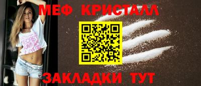 сатива Будённовск