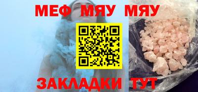 MDMA Бугуруслан