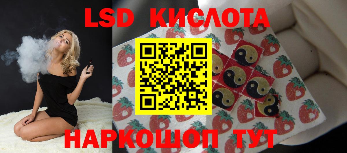 Тихвин  kraken маркетплейс  Лсд 25 экстази кислота  Вход с VPN  Лсд 25 экстази кислота  ЛСД экстази 