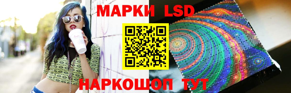 LSD-25 экстази ecstasy Тихвин