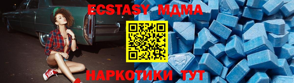 МДМА VHQ Тихвин