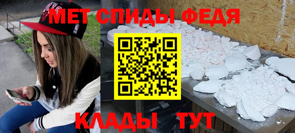 Метамфетамин Декстрометамфетамин 99.9%  Вход с VPN  Тихвин  Метамфетамин Декстрометамфетамин 99.9% 
