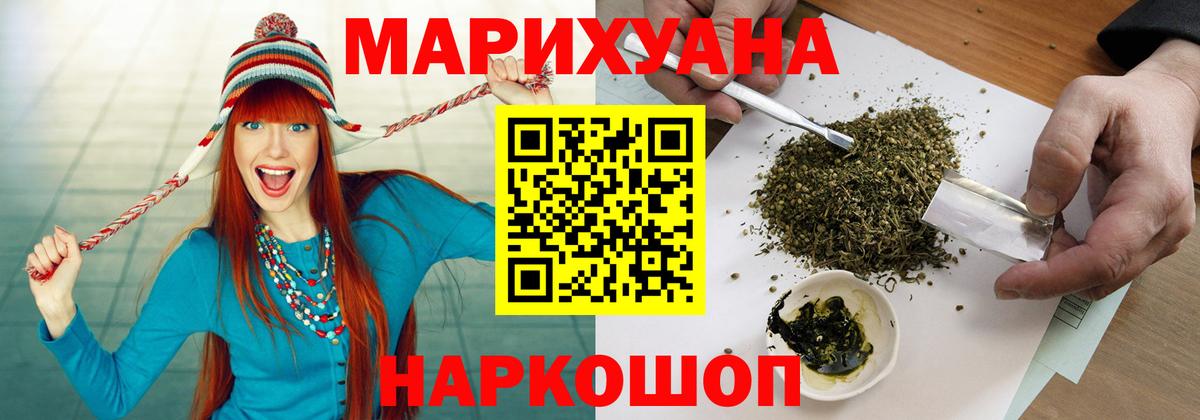 Тихвин  Марихуана конопля  Вход с VPN  Марихуана MAZAR 